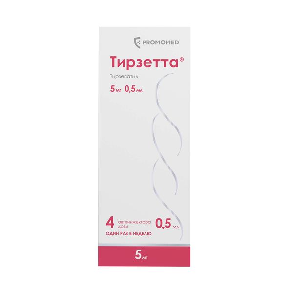 Тирзетта 5 мг — упаковка, лицевая сторона