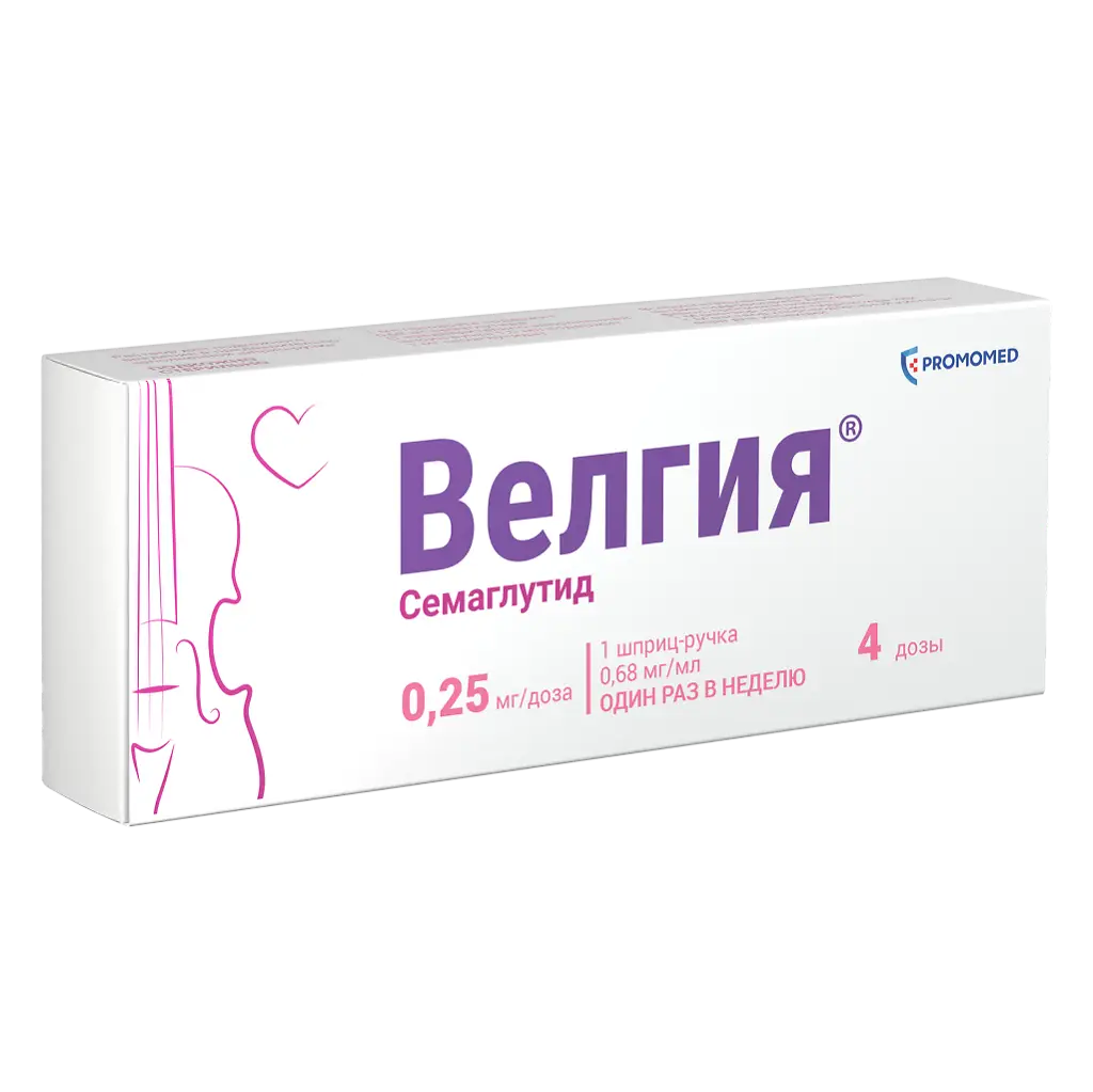 Велгия — упаковка, вид сбоку